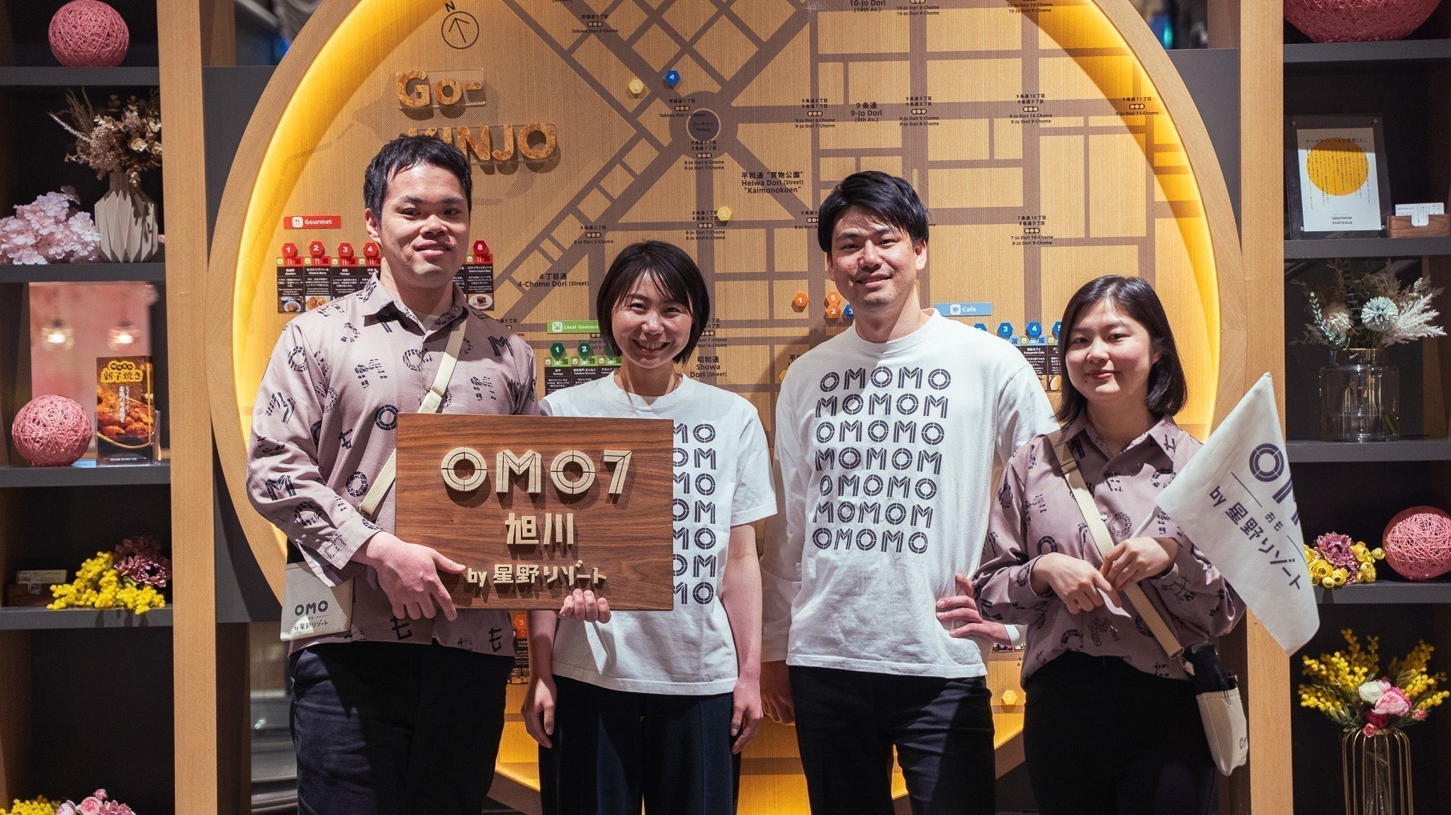 客室でもテンション上がる滞在体験を。- 『OMO7旭川(おも) by 星野リゾート』様へインタビュー