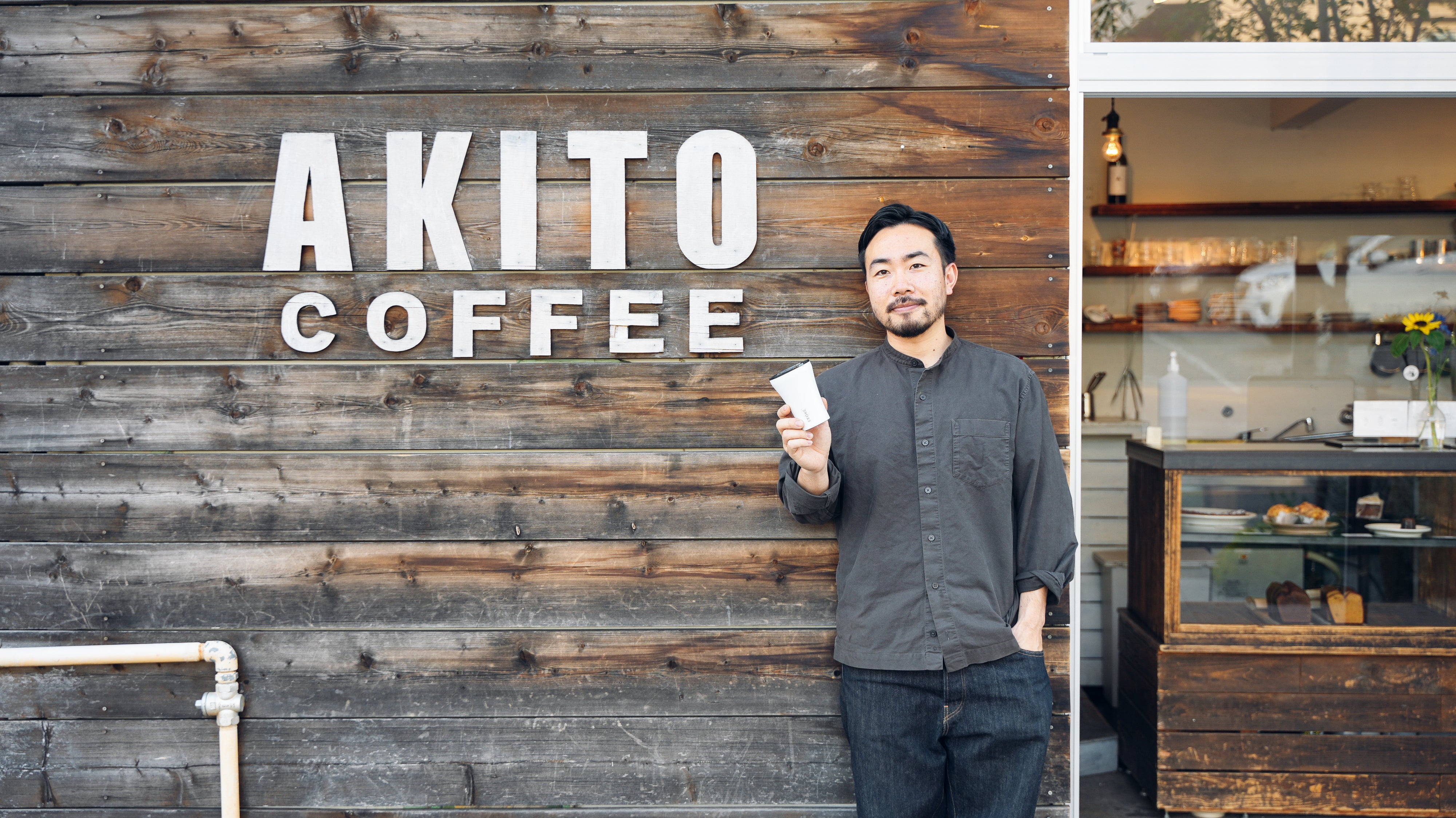 【AKITO COFFEE × STTOKE】最後までコーヒーに妥協したくない