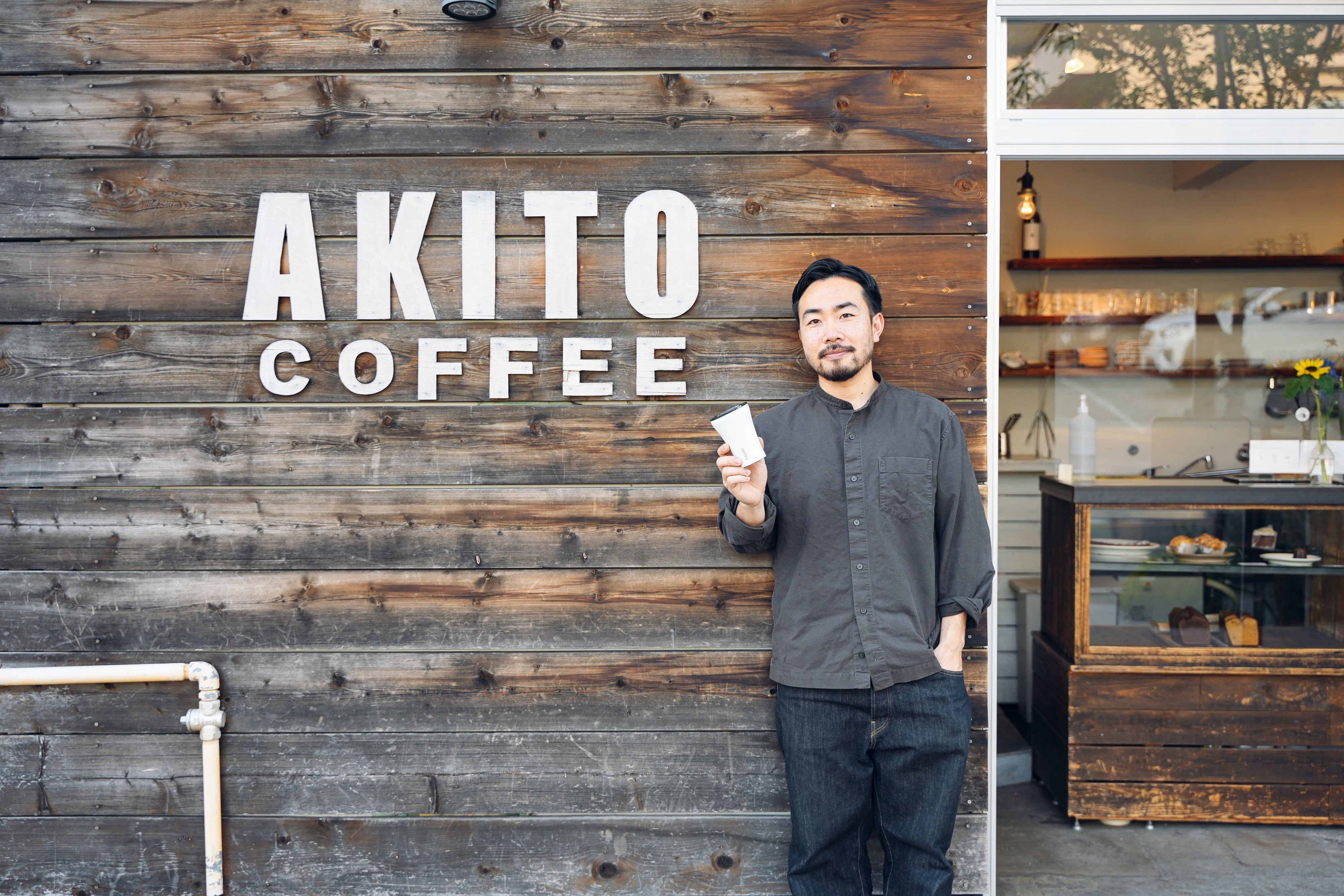 【AKITO COFFEE × STTOKE】最後までコーヒーに妥協したくない