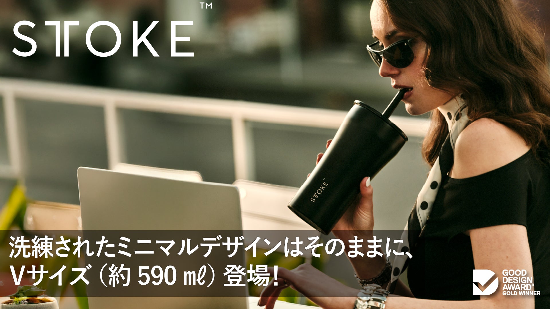 STTOKEVサイズ – STTOKE Japan
