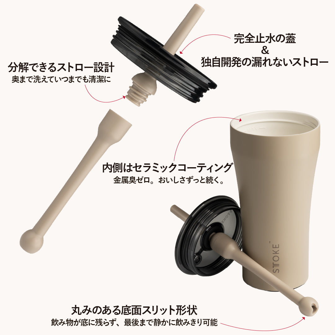 10%OFF】STTOKE SET（Vサイズ） – STTOKE Japan