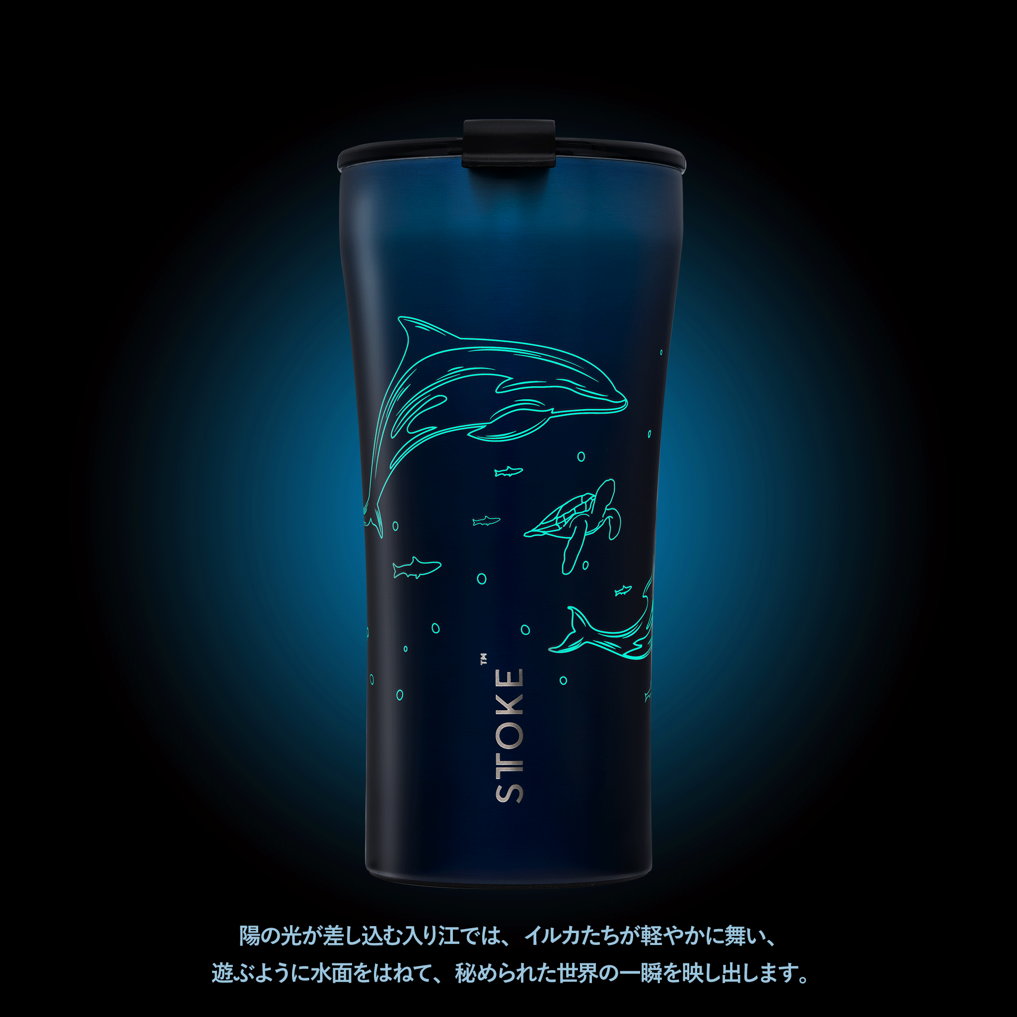 オーシャンシリーズ　 第二弾