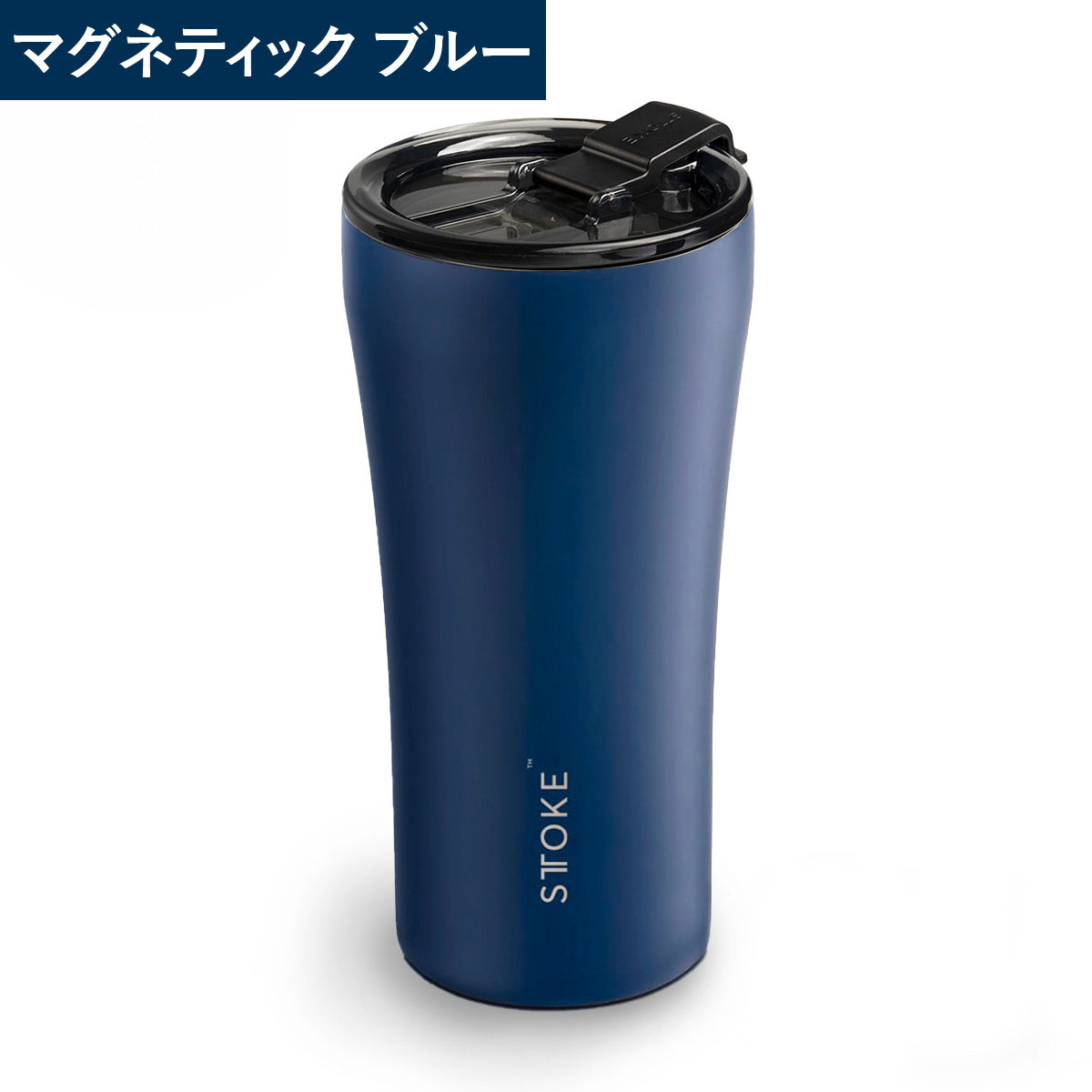 STTOKEカップ – STTOKE Japan