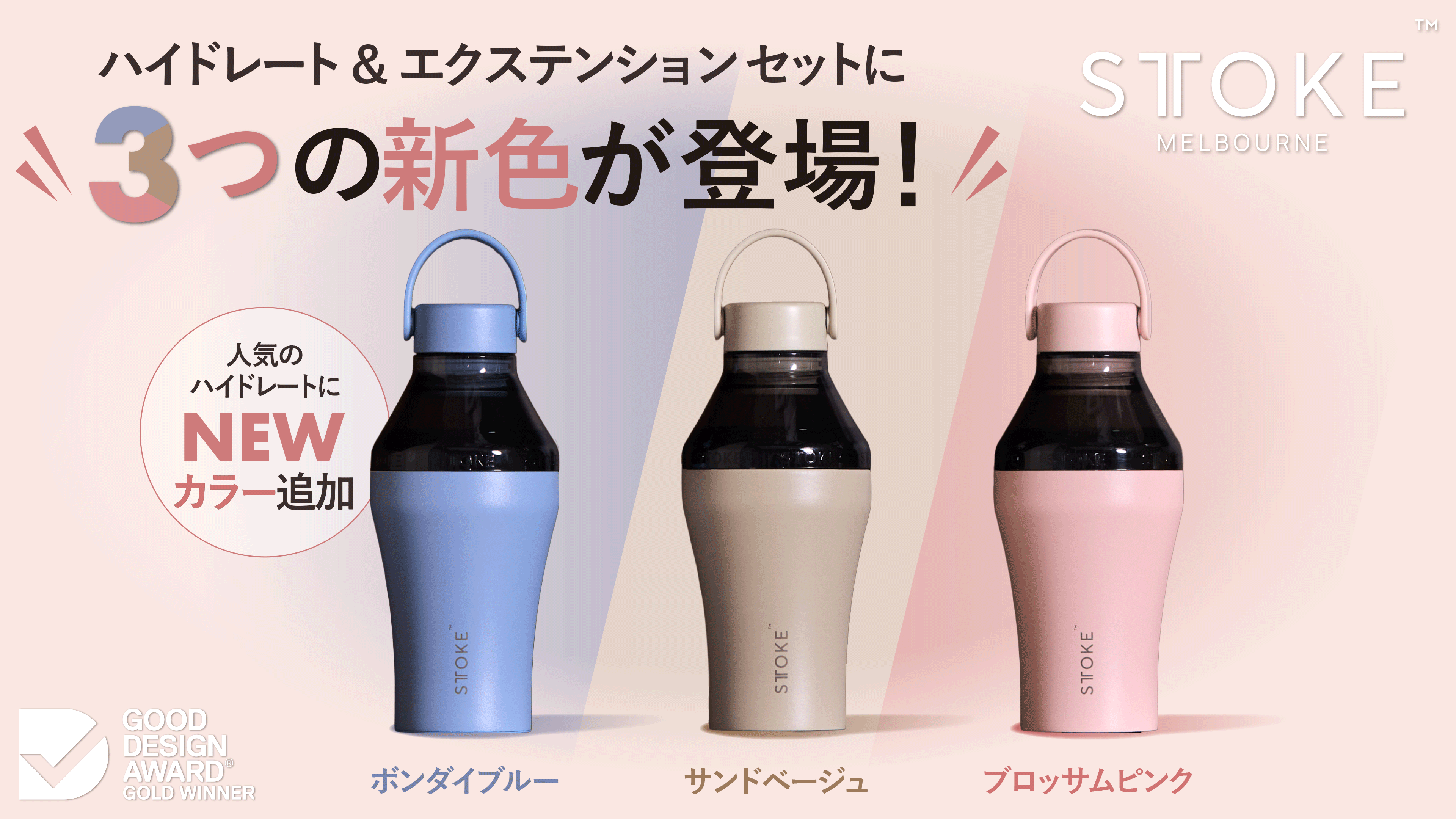 STTOKE ストーク/リユーザブルカップ – STTOKE Japan STTOKE ストーク/リユーザブルカップ – STTOKE Japan