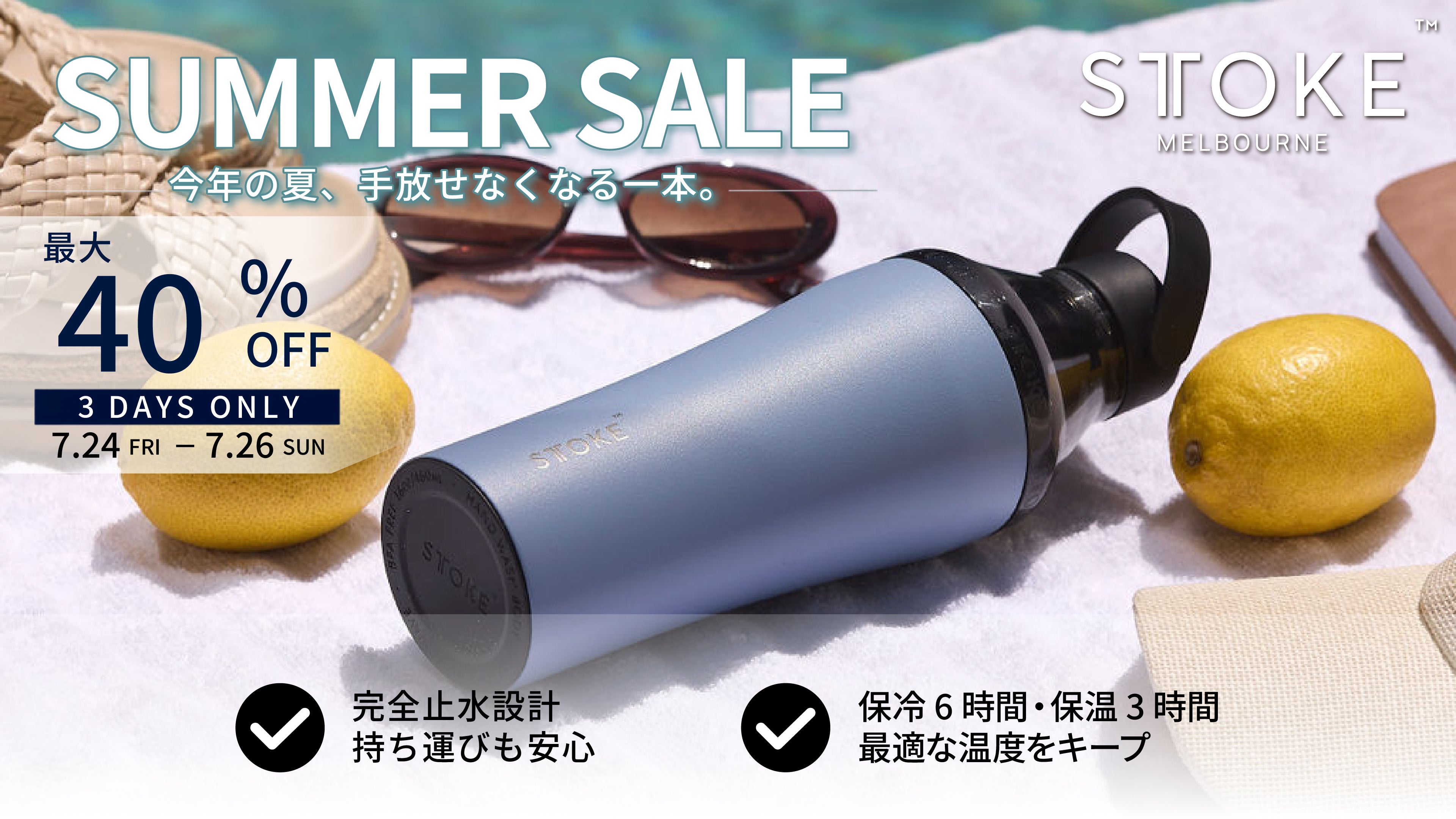 STTOKE ストーク/リユーザブルカップ – STTOKE Japan