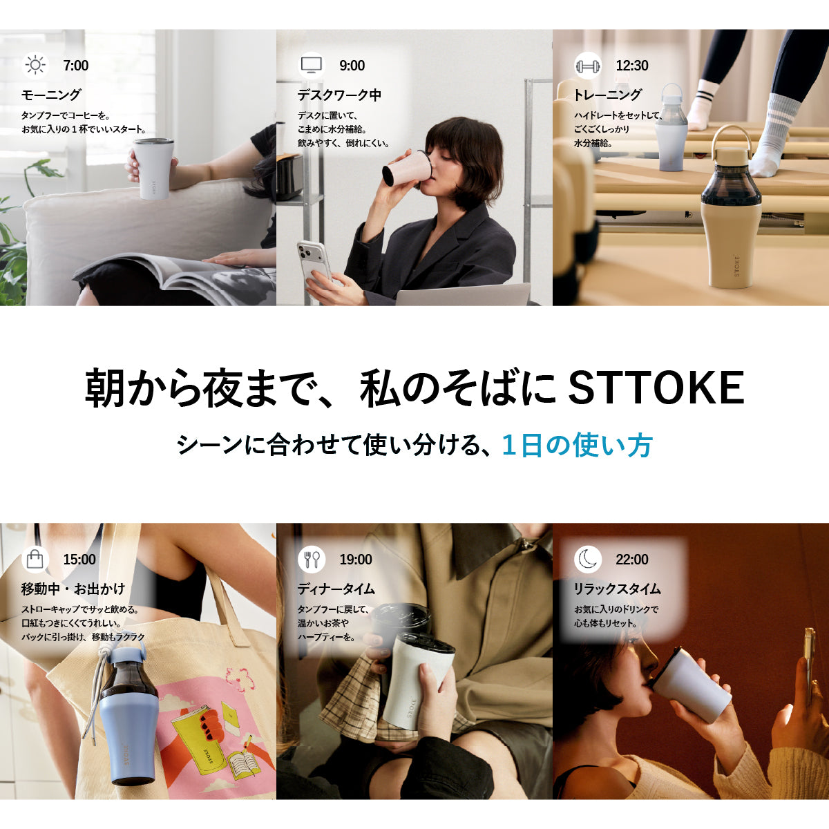 ハイドレート＆エクステンションセット　