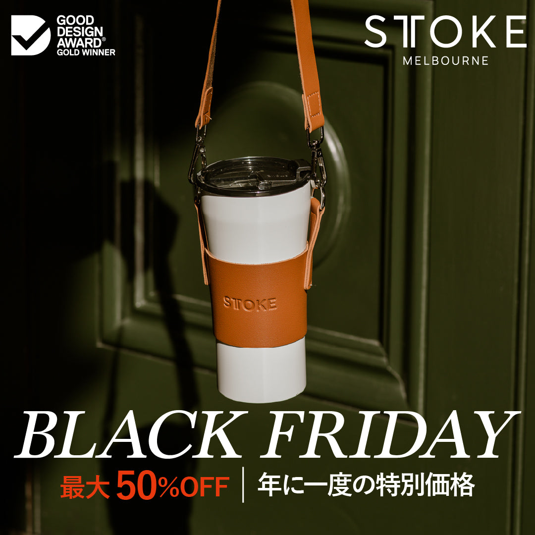 STTOKE ストーク/リユーザブルカップ – STTOKE Japan