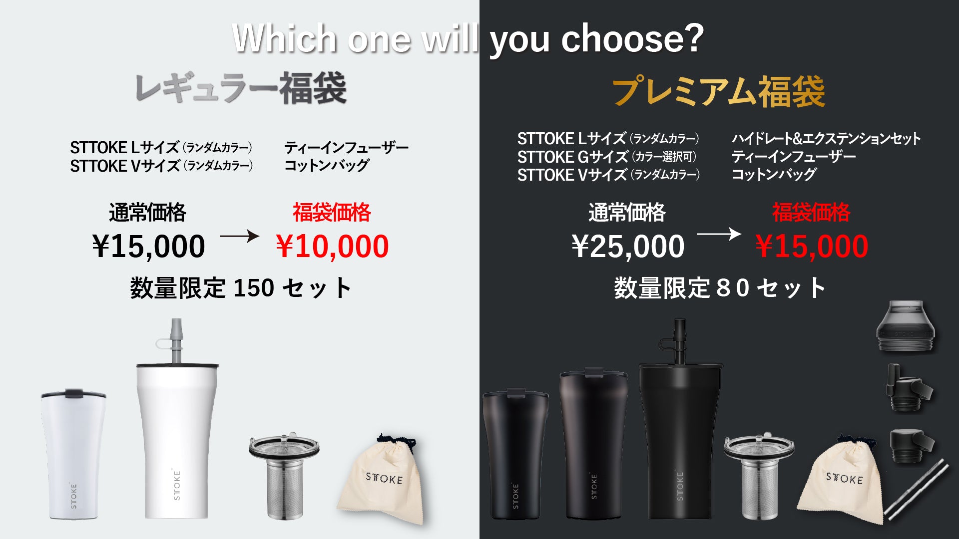 Stoike商品 STTOKE ストーク/リユーザブルカップ – STTOKE Japan