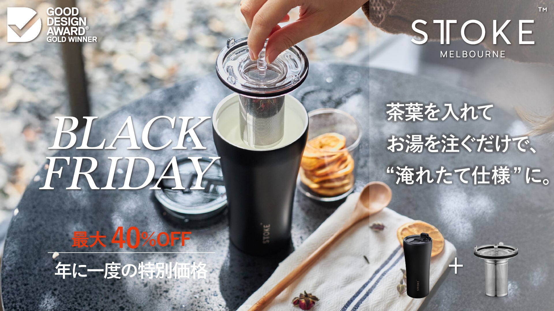 Stoike商品 COCK'S ZX6R (03-04) サブケージ｜AxxL