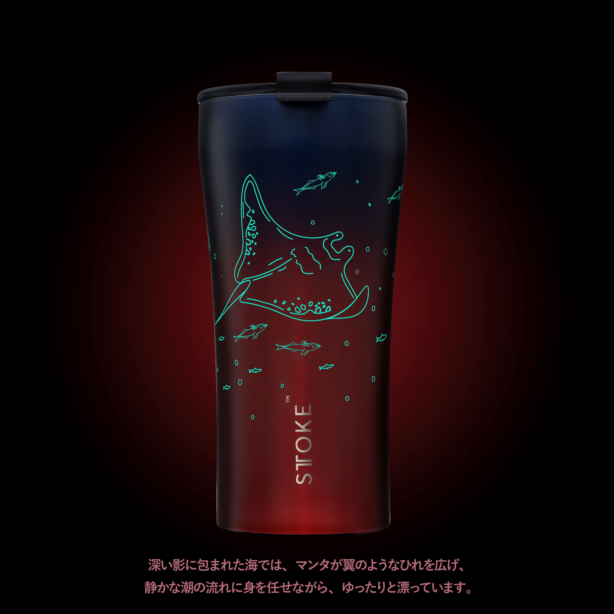 オーシャンシリーズ　 第二弾